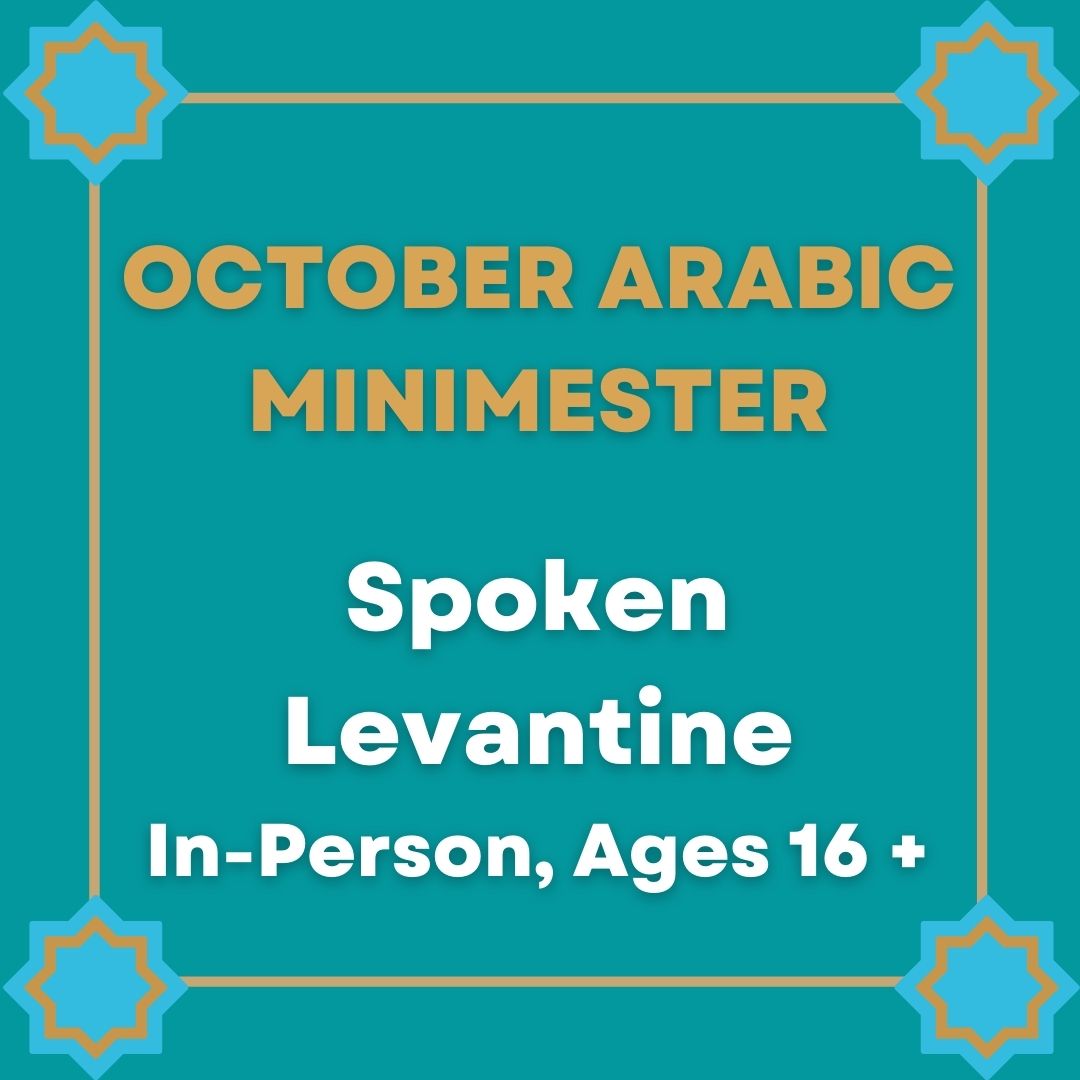 5-remarkably-simple-ways-to-understand-any-levantine-dialect-marhabtain