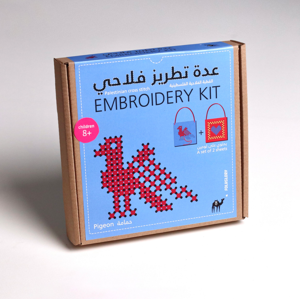 ABC's of Embroidery: Palestinian Embroidery Kit for Kids – DoneGood