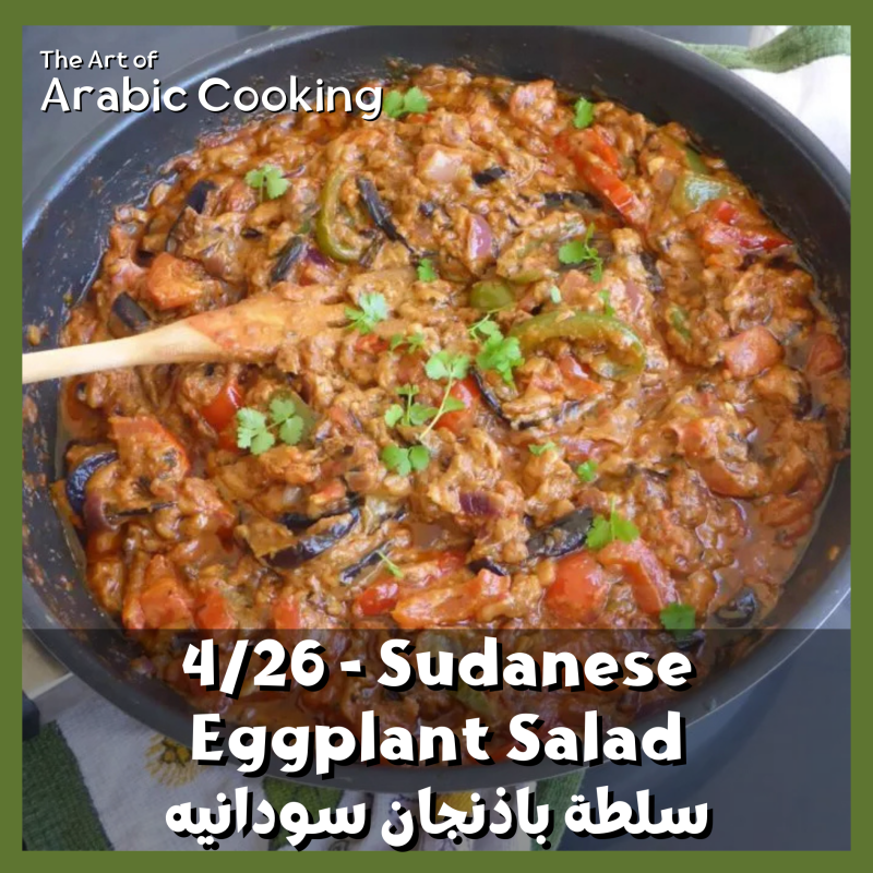 4/26_Sudanese Eggplant Salad_SINGLE