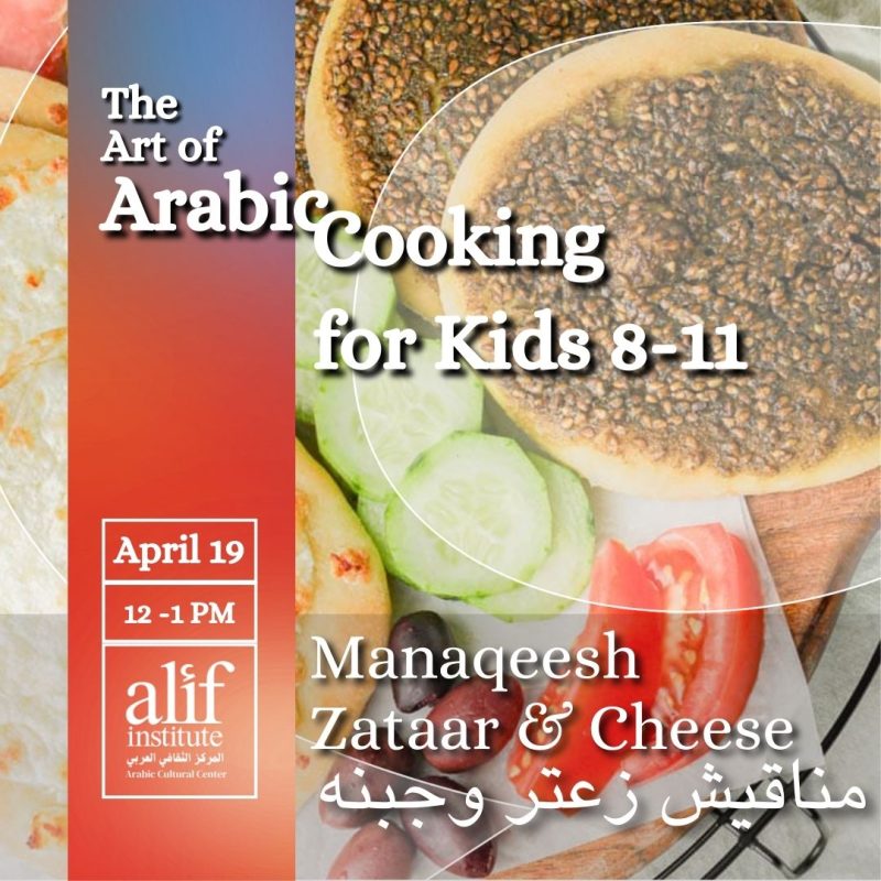 4/19_KIDS' COOKING CLASS_Manaqeesh_SINGLE